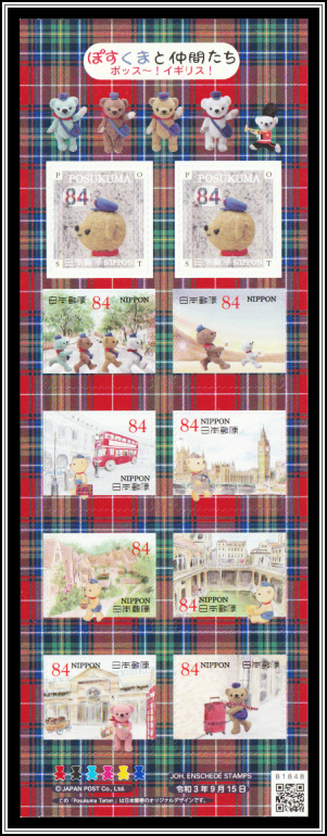 Posukuma and Friends - Colorful Tartan