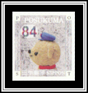 Posukuma