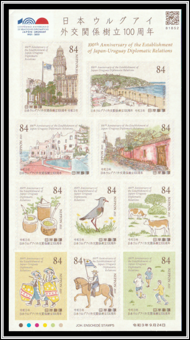 Sights of Uruguay