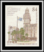 Palacio Salvo