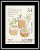 Maté Tea