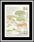 Livestock