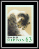 Mottled Cat, Takeuchi Seihō