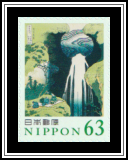 Amida Falls in the Far Reaches of the Kisokaidō