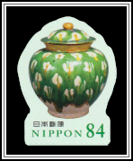8th Century Tang Dynasty Funerary Wine Vessel
