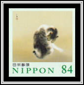 Mottled Cat, Takeuchi Seihō