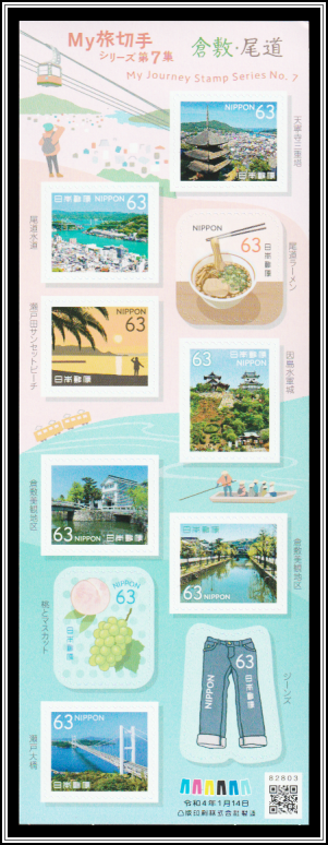 Sites of Onomichi & Kurashiki