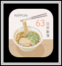 Onomichi Ramen