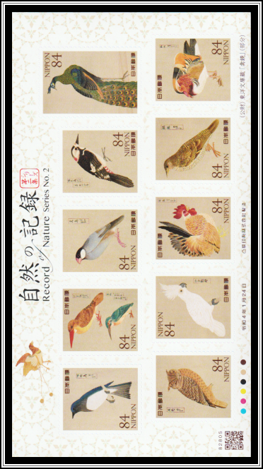 Bird Illustrations from the Edo Era
