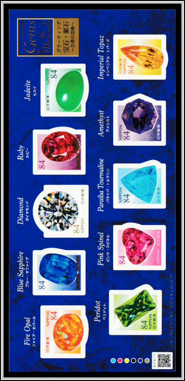 Gemstones