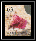 Red Beryl