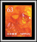 Citrine