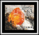 Mandarin Garnet