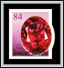 Ruby