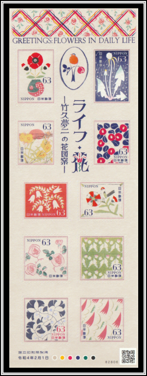  Takehisa Yumeji's Flower Design (Life / Flowers)