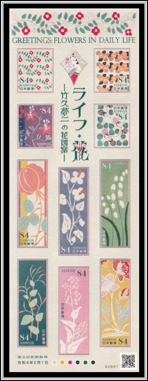  Takehisa Yumeji's Flower Design (Life / Flowers)