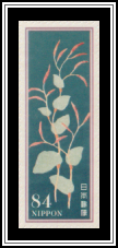Inutade