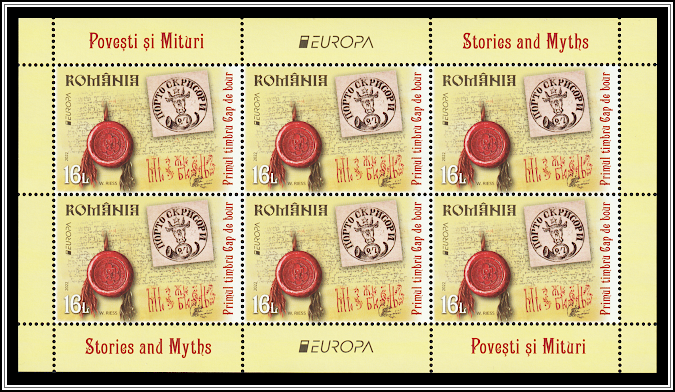 Legend of the Bull Head First Stamp