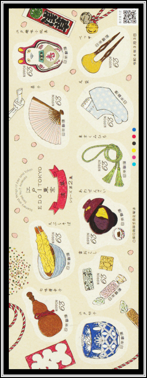 Things of Edo and Tokyo