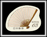 Folding Fan