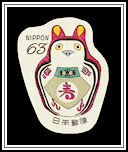 Edo Hobby Small Toys