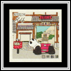 Asakusa Hanayashiki