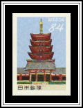 Sensoji Temple Pagoda