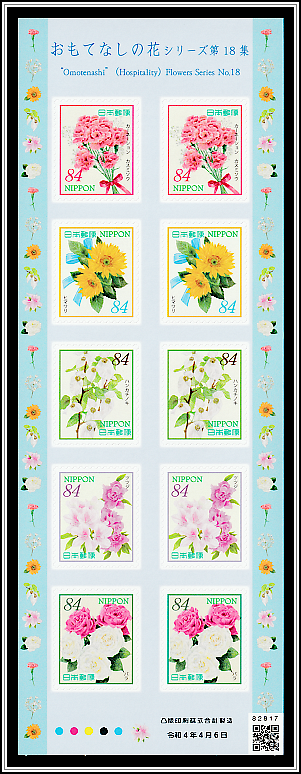 Hospitality Flowers