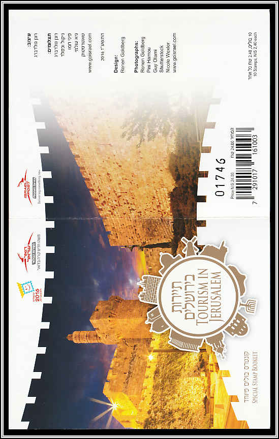Tourism Booklet Cover