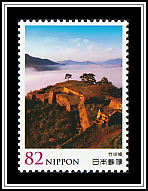 Takeda Castle