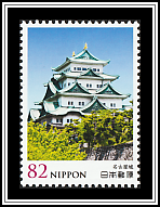 Nagoya Castle