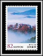 Bitchū Matsuyama Castle