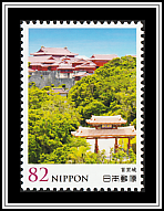 Shuri Castle