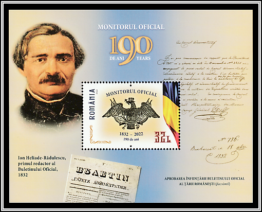 Ion Heliade-Rădulescu, First Issue of Gazette