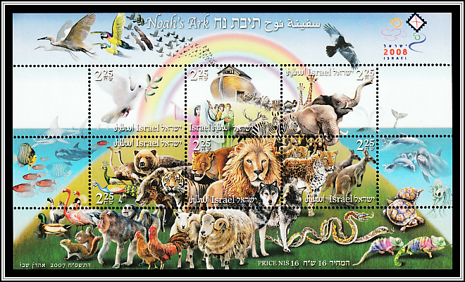 Noah's Ark