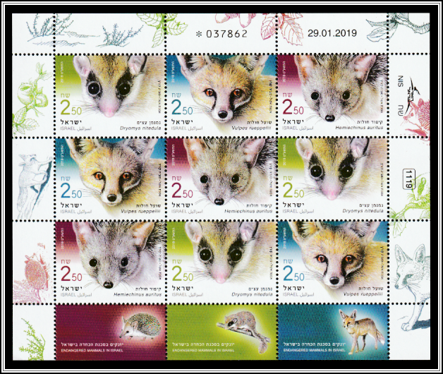 Endangered Mammals of Israel