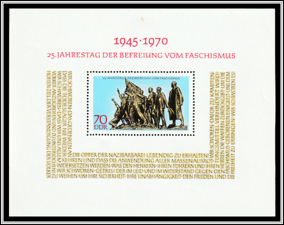 Statues in the Buchenwald Memorial. Fritz Cremer