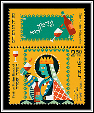 Festive Purim Banquet