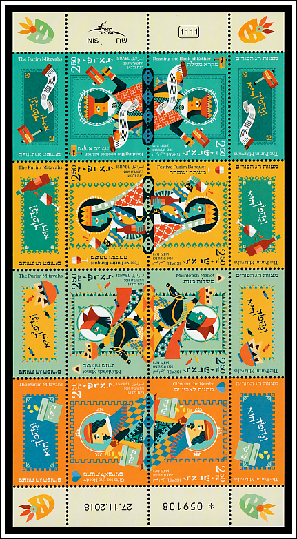 The Four Mitzvahs of Purim