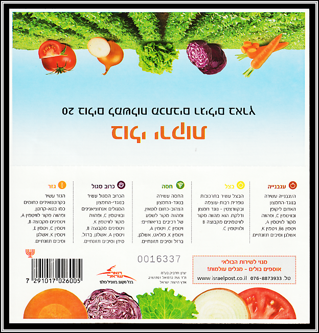 Booklet Cover