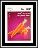 Carrot