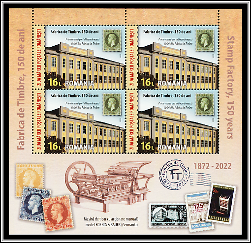 Stamp Printing Factory, 150th Anniversary