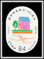 Settlement by Residential Land & Building Arbitration