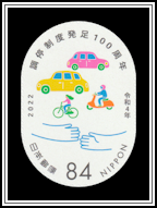 Resolution by Traffic Mediation