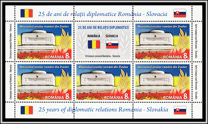 Romanian Army Mausoleum, Zvolen, Slovakia