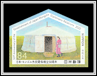 Traditional Yurt