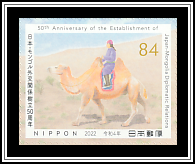 Bactrian Camel (Camelus bactrianus)