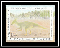 Saurolophus