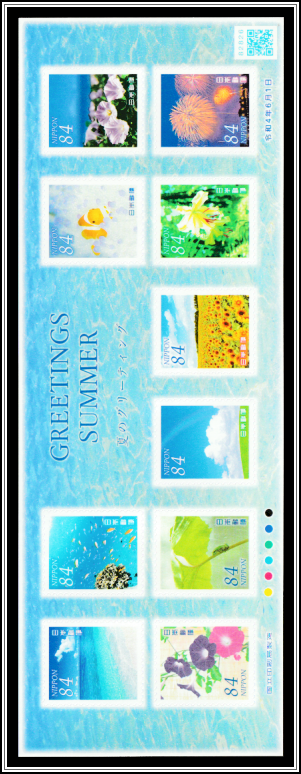 Summer Motifs