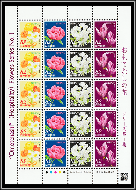 Hospitality Flowers